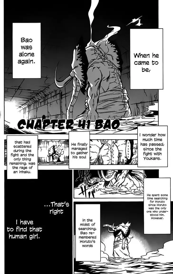 Mieru Hito Chapter 41 3